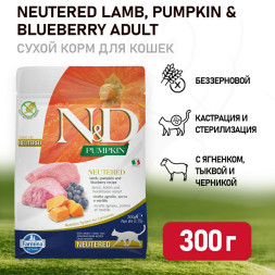Farmina N&amp;D Pumpkin Cat Neutered сухой беззерновой корм для стерилизованных кошек с тыквой, ягненком и черникой - 300 г