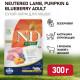 Farmina N&D Pumpkin Cat Neutered сухой беззерновой корм для стерилизованных кошек с тыквой, ягненком и черникой - 300 г