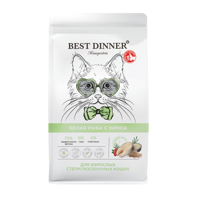 Best Dinner Monoprotein Adult Sterilised сухой корм для взрослых стерилизованных кошек склонных к аллергии и проблемам с пищеварением, с белой рыбой и киноа - 400 г