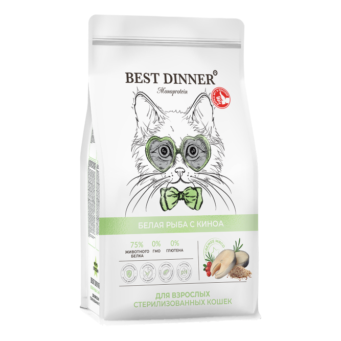 Best Dinner Monoprotein Adult Sterilised сухой корм для взрослых стерилизованных кошек склонных к аллергии и проблемам с пищеварением, с белой рыбой и киноа - 400 г