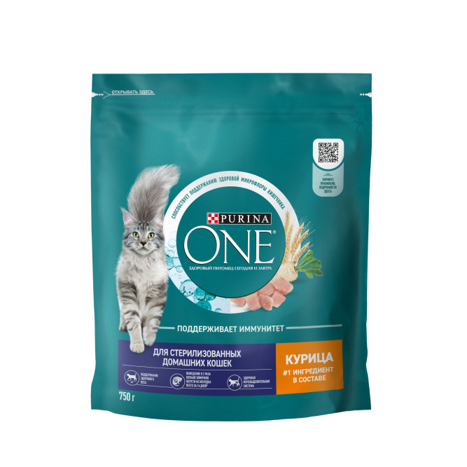 Purina One сухой корм для стерилизованных кошек и кастрированных котов, живущих в домашних условиях, с курицей и цельными злаками - 750 г