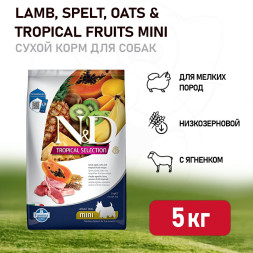 Farmina N&amp;D Dog Tropical Selection Lamb Adult Mini сухой корм для взрослых собак мелких пород, с ягненком - 5 кг