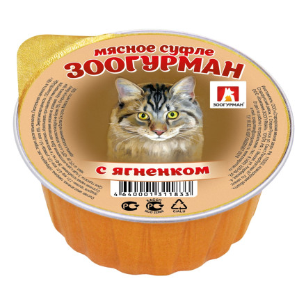 Зоогурман влажный корм для взрослых кошек, с ягненком - 100 г x 20 шт