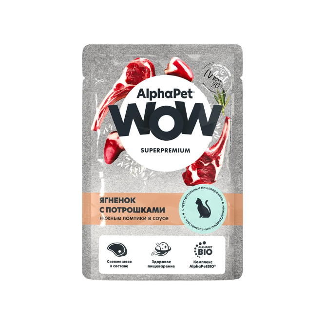 AlphaPet WOW Superpremium влажный корм для взрослых кошек с чувствительным пищеварением с ягненком и потрошками, нежные ломтики в соусе, в паучах - 85 г х 28 шт