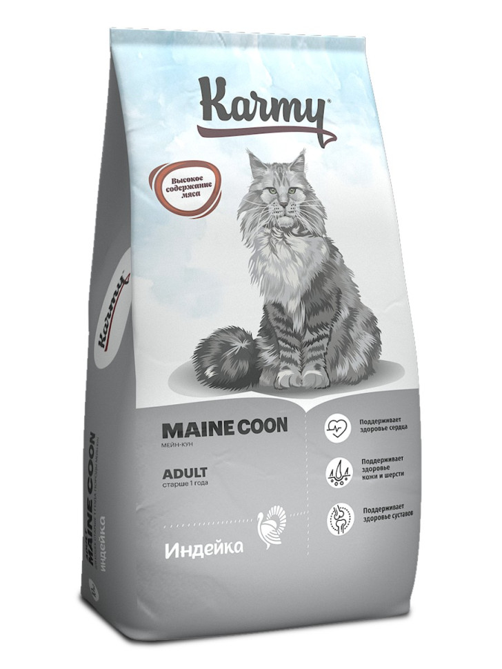 Karmy Maine Coon сухой корм для взрослых кошек породы мейн кун с индейкой -  10 кг - купить в Москве | КотМатрос