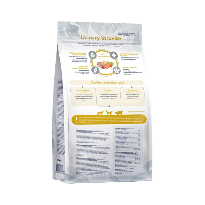 Florida Veterinary Line Urinary Struvite сухой диетический корм для взрослых кошек для растворения струвитных уролитов и профилактики их рецидива - 2 кг