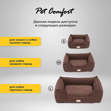 Pet Comfort Alpha Mirandus 19 лежанка для собак крупных пород, размер L (85х105 см), коричневый