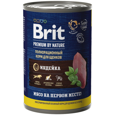 Brit Premium by Nature консервы для щенков всех пород с индейкой - 410 г х 9 шт
