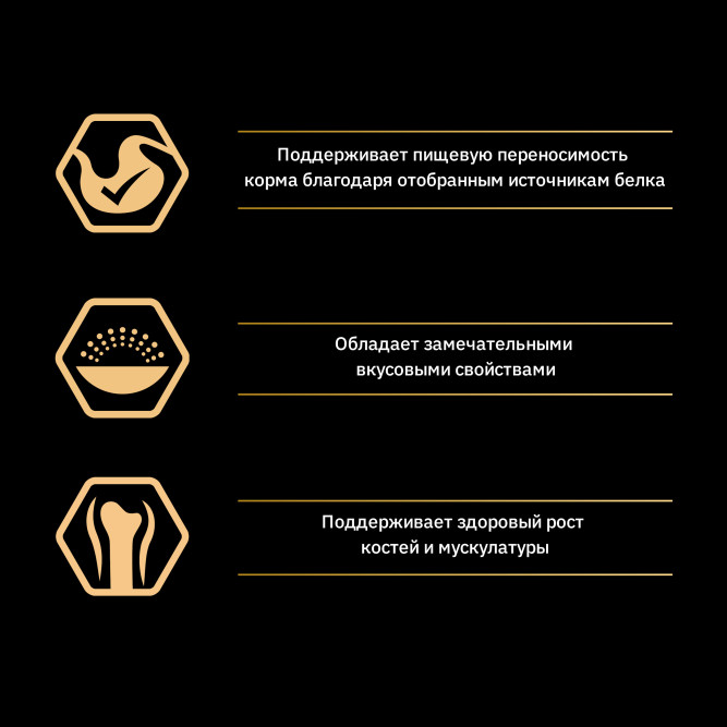 Pro Plan Kitten Delicate Digestion сухой корм для котят с чувствительным пищеварением, с индейкой - 10 кг