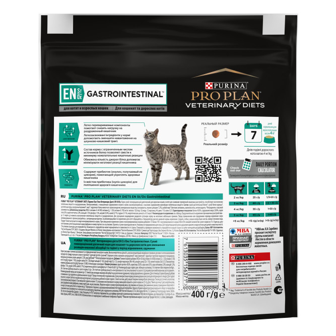 Pro Plan Veterinary diets EN St/Ox Gastrointestinal сухой корм для взрослых кошек при расстройствах пищеварения - 400 г