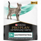 Pro Plan Veterinary diets EN St/Ox Gastrointestinal сухой корм для взрослых кошек при расстройствах пищеварения - 400 г