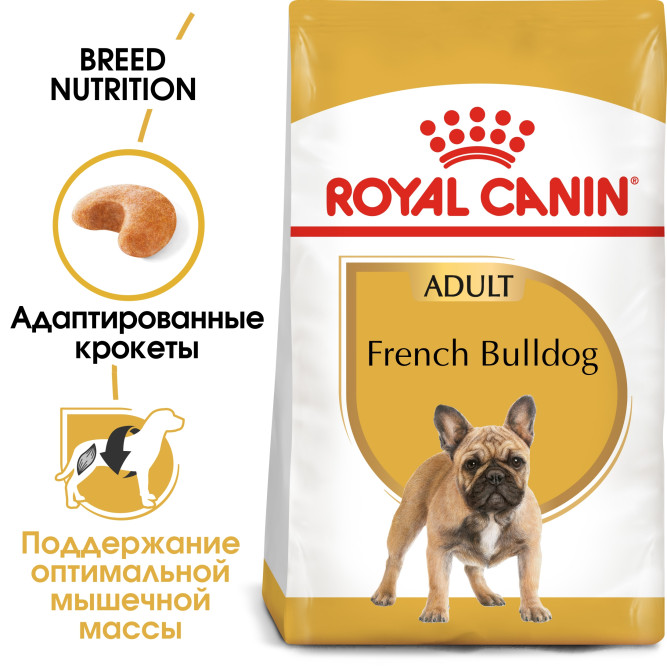 Royal Canin French Bulldog Adult сухой корм для взрослых собак породы французский бульдог -9кг