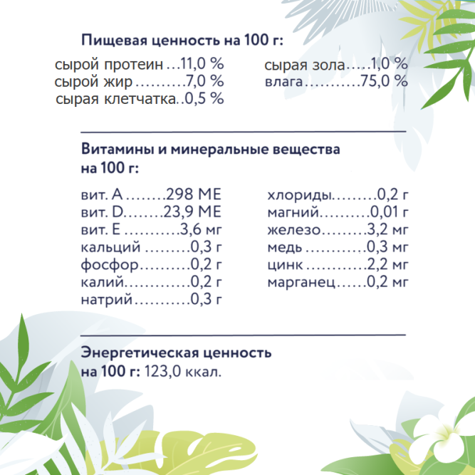 Florida Preventive Line Mobility консервы для собак при профилактике болезеней опорно-двигательного аппарата, с говядиной - 100 г x 24 шт
