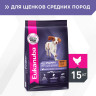 Изображение товара Сухой корм Eukanuba Puppy Medium Breed для щенков средних пород с курицей - 15 кг