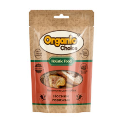 Organic Сhoice лакомство для собак носики говяжьи - 55 г