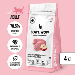 BOWL WOW сухой корм для взрослых кошек, с индейкой и яблоком - 4 кг