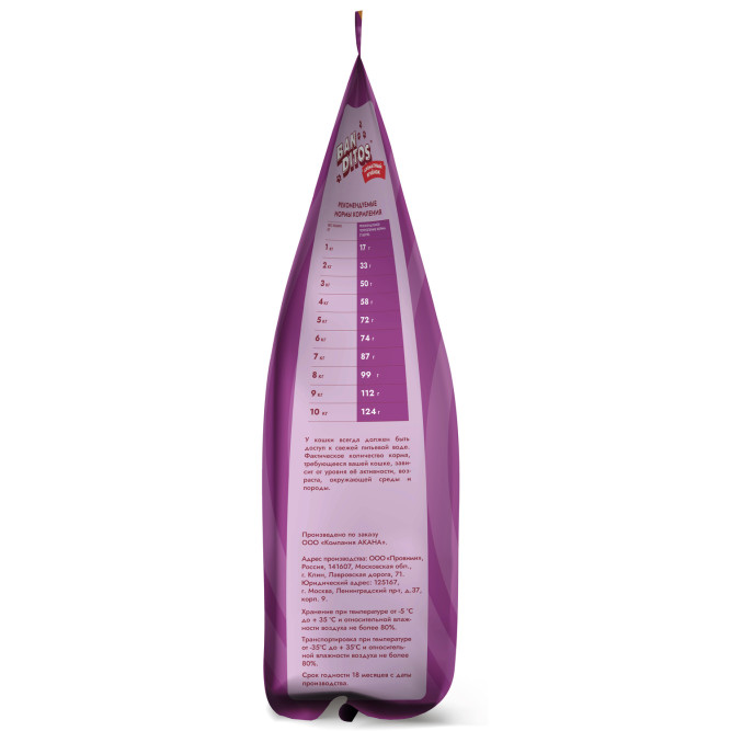 Banditos сухой корм для взрослых стерилизованных кошек и кастрированных котов, с ягненком - 7 кг