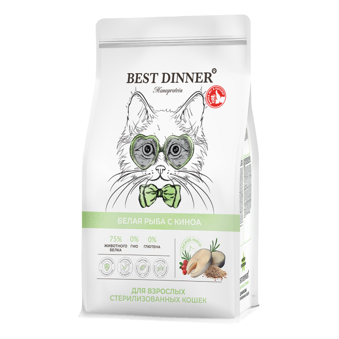 Best Dinner Monoprotein Adult Sterilised сухой корм для взрослых стерилизованных кошек склонных к аллергии и проблемам с пищеварением, с белой рыбой и киноа - 1,5 кг