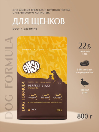 ENSO Dog Formula Perfect Start сухой корм для щенков от 1 месяца, беременных и кормящих собак средних и крупных пород со свежей уткой и добавлением яблока - 800 г