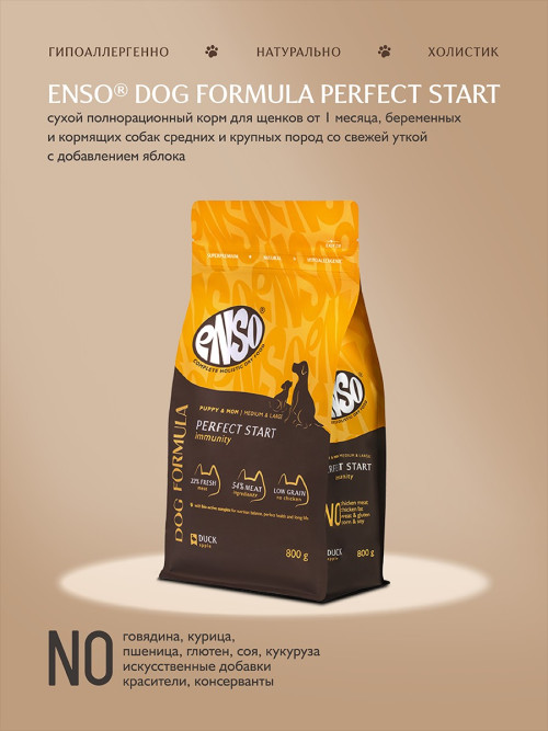 ENSO Dog Formula Perfect Start сухой корм для щенков от 1 месяца, беременных и кормящих собак средних и крупных пород со свежей уткой и добавлением яблока - 800 г