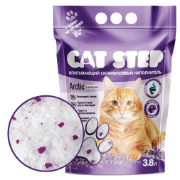 Cat Step Arctic Lavender наполнитель силикагелевый впитывающий с ароматом лаванды - 3,8 л (1,7 кг)