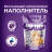 Cat Step Arctic Lavender наполнитель силикагелевый впитывающий с ароматом лаванды - 3,8 л (1,7 кг)