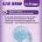Cat Step Arctic Lavender наполнитель силикагелевый впитывающий с ароматом лаванды - 3,8 л (1,7 кг)