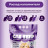 Cat Step Arctic Lavender наполнитель силикагелевый впитывающий с ароматом лаванды - 3,8 л (1,7 кг)