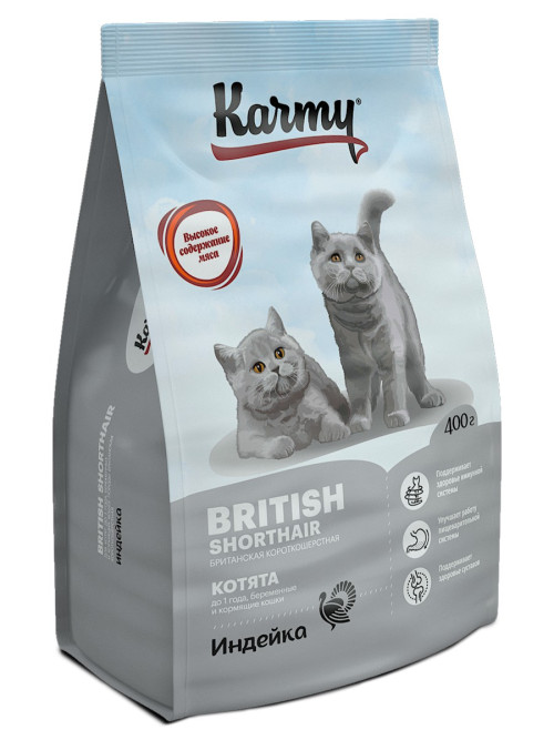 Karmy British shorthair Kitten сухой корм для котят породы британская короткошерстная с индейкой - 400 г