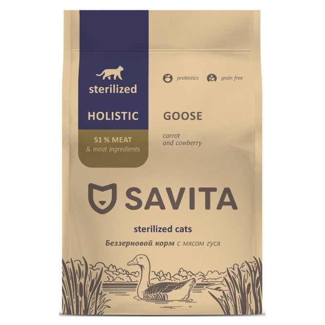 Savita сухой корм для стерилизованнных кошек и кастрированных котов с мясом гуся - 400 г
