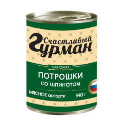 Счастливый Гурман влажный корм для взрослых собак мясное ассорти с потрошками и шпинатом, в консервах - 340 г х 12 шт