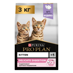 Purina Pro Plan Delicate Junior сухой корм для котят с чувствительным пищеварением с индейкой - 3 кг