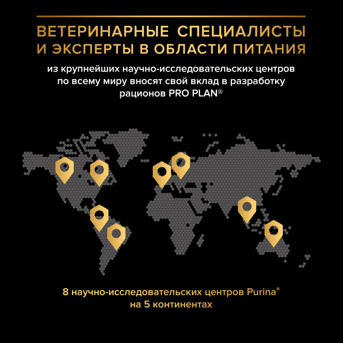 Pro Plan Adult Sterilised Adult Renal Plus сухой корм для взрослых стерилизованных кошек, с индейкой,3 кг