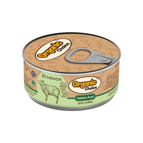 Organic Сhoice влажный корм для взрослых собак 100% ягненок в консервах - 100 г х 12 шт