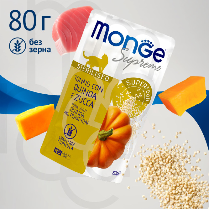 Monge Supreme Sterilized Cat влажный корм для стерилизованных кошек с тунцом, киноа и тыквой, в паучах - 80 г х 24 шт