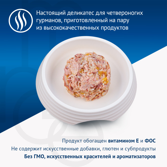 Monge Supreme Sterilized Cat влажный корм для стерилизованных кошек с тунцом, киноа и тыквой, в паучах - 80 г х 24 шт