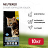 Изображение товара Farmina Matisse Neutered сухой корм для взрослых стерилизованных кошек - 10 кг