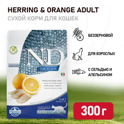 Farmina N&amp;D Ocean Cat Herring And Orange Adult сухой беззерновой корм для взрослых кошек с сельдью и апельсином - 300 г