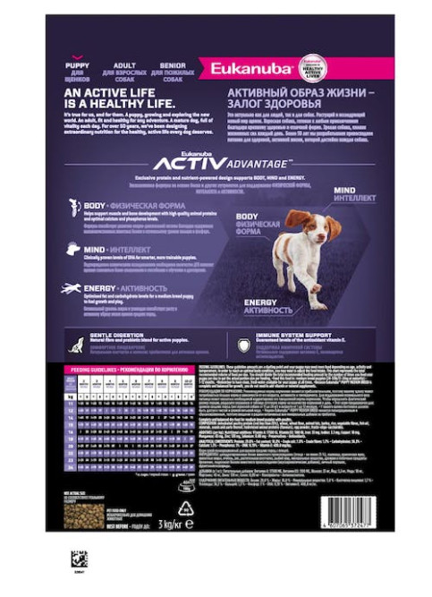 Сухой корм Eukanuba Puppy Medium Breed для щенков средних пород с курицей - 3 кг