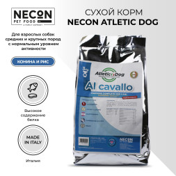 Necon Atletic Dog Al Cavallo Mantenimento сухой корм для взрослых собак средних и крупных пород с нормальным уровнем активности, с кониной и рисом - 3 кг