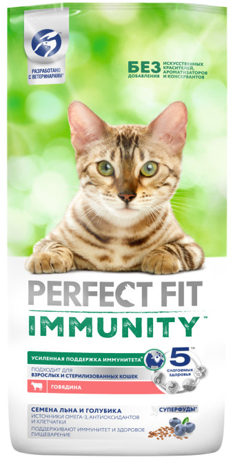 Perfect Fit Immunity сухой корм для поддержания иммунитета кошек, с говядиной, семенами льна и голубикой - 5,5 кг