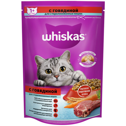 Whiskas сухой корм для стерилизованных кошек с говядиной и вкусными подушечками - 350 г