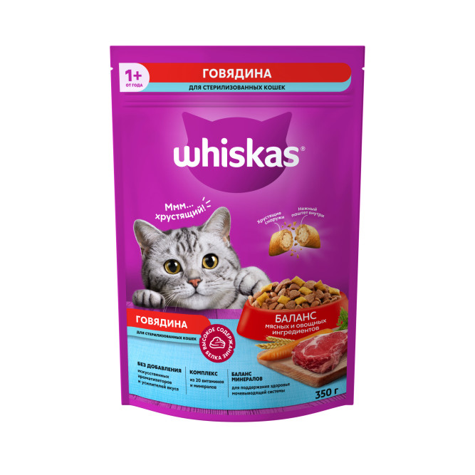 Whiskas сухой корм для стерилизованных кошек с говядиной и вкусными подушечками - 350 г