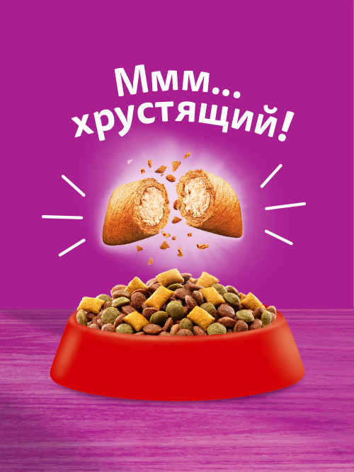 Whiskas сухой корм для стерилизованных кошек с говядиной и вкусными подушечками - 350 г
