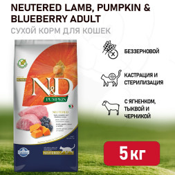 Farmina N&amp;D Pumpkin Cat Neutered сухой беззерновой корм для стерилизованных кошек с тыквой, ягненком и черникой - 5 кг