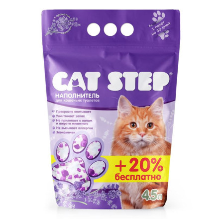 Cat Step Лаванда наполнитель для кошачьих туалетов силикагелевый впитывающий - 4,5 л