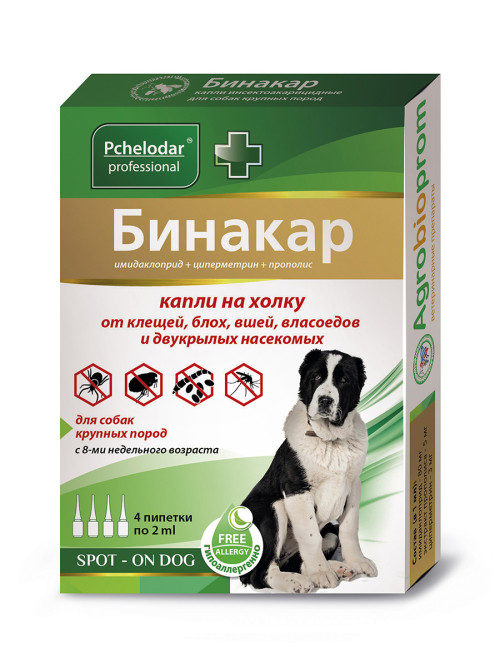 Бинакар капли на холку инсектоакарицидные для собак крупных пород - 2 мл №4
