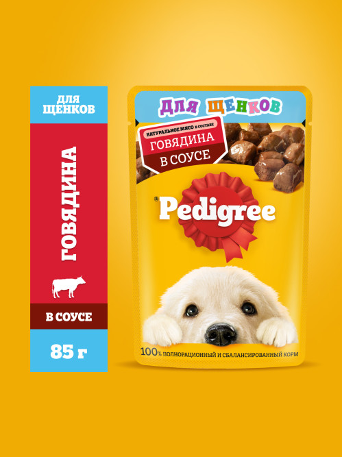 Pedigree влажный корм для щенков от 1 месяца с говядиной в соусе, в паучах - 85 г х 28 шт