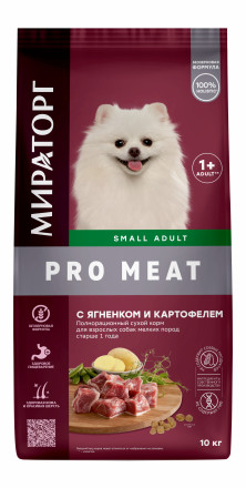 Мираторг Pro Meat сухой корм для взрослых собак мелких пород, с ягненком и картофелем - 10 кг