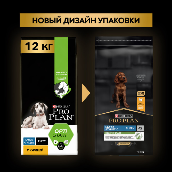 Pro Plan Healthy Start сухой корм для щенков крупных пород с атлетическим телосложением, с курицей - 12 кг